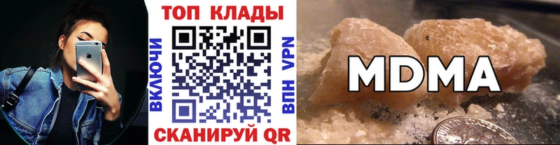 Купить наркотик аптеки Яхрома Кокаин  Меф мяу мяу  ГАШ 