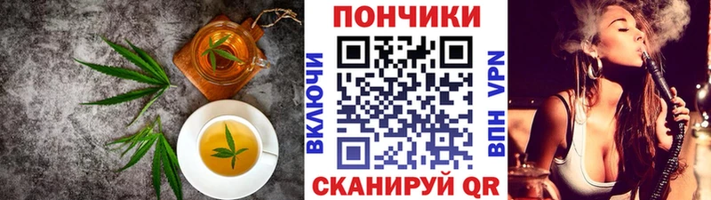 Еда ТГК конопля  Яхрома 