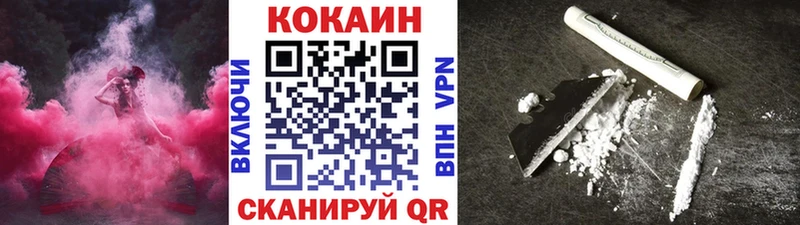 Кокаин Боливия наркошоп Яхрома