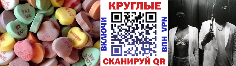 Экстази MDMA  где купить наркоту  shop как зайти  Яхрома 