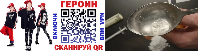 omg маркетплейс  Яхрома  Героин хмурый 