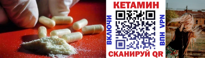 ОМГ ОМГ Яхрома КЕТАМИН ketamine