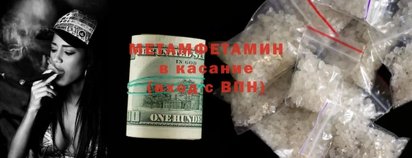 2c-b Сосновый Бор