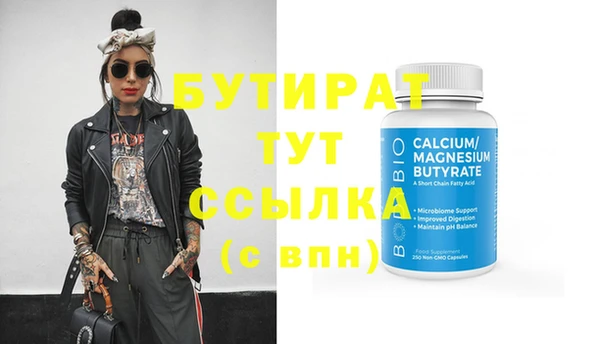 индика Баксан
