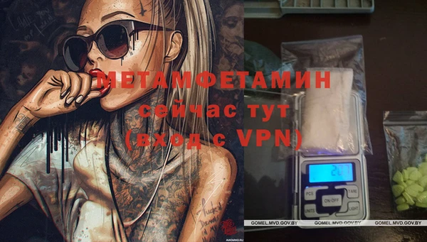 герыч Балахна