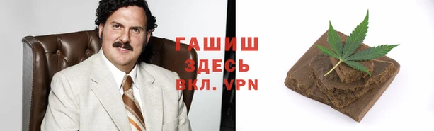 герыч Балахна