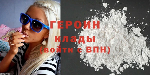 герыч Балахна