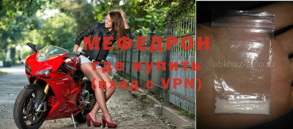 шишки Балабаново