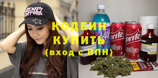 герыч Балахна