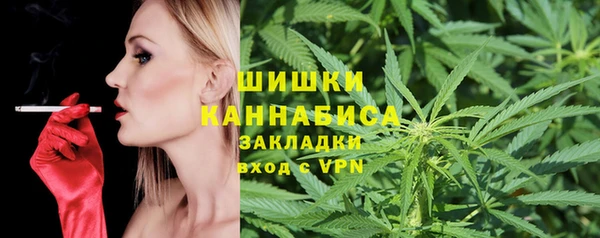 герыч Балахна