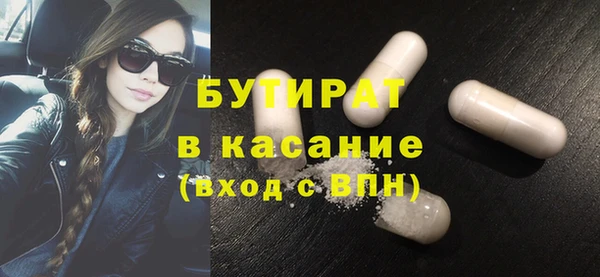 герыч Балахна