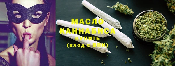 шишки Балабаново