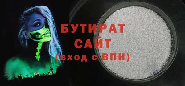 герыч Балахна