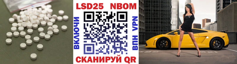 площадка формула  Яхрома  ЛСД экстази кислота 