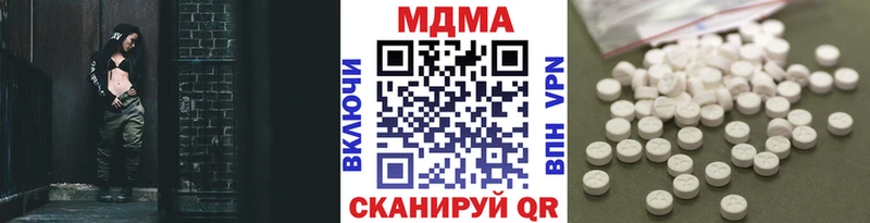 МДМА Molly  Яхрома 
