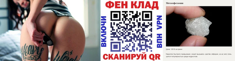 где продают наркотики  Яхрома  Метамфетамин Декстрометамфетамин 99.9% 