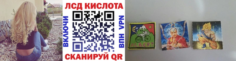 что такое наркотик  Яхрома  Марки NBOMe 1500мкг 