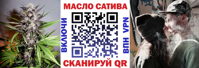 ТГК вейп  Яхрома 